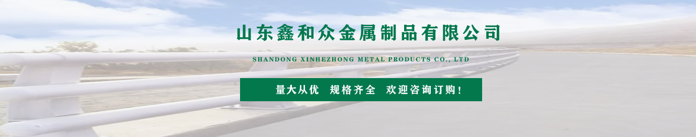 漳平桥梁防撞护栏,漳平河流桥梁护栏,漳平景观桥梁防撞护栏,漳平不锈钢复合管护栏,漳平防撞护栏厂家,漳平铝合金护栏,漳平桥梁栏杆_漳平景观桥梁防撞护栏公司
